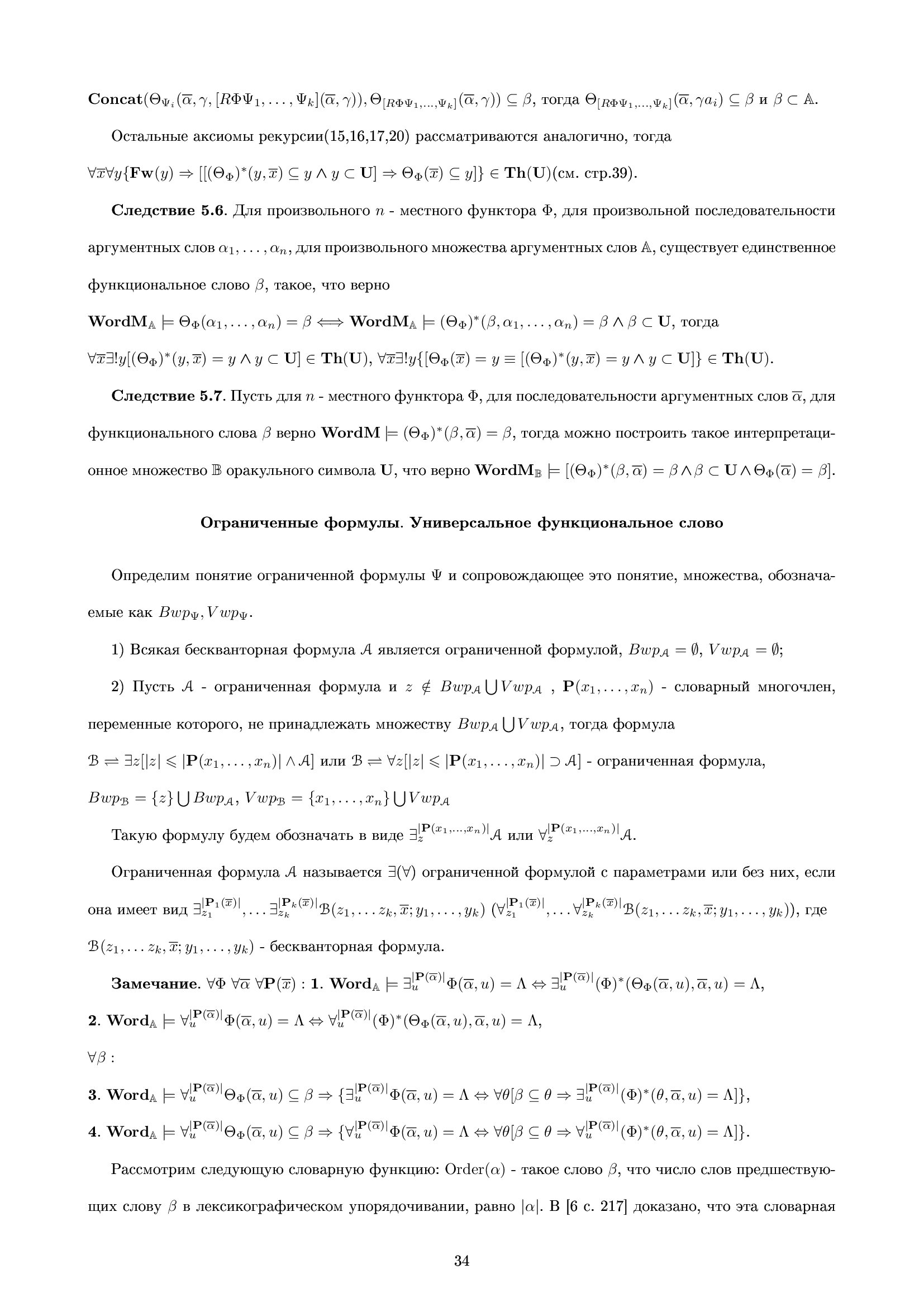 Нет картинки
